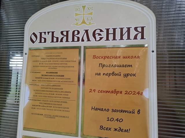 20240929_112042[1].jpg