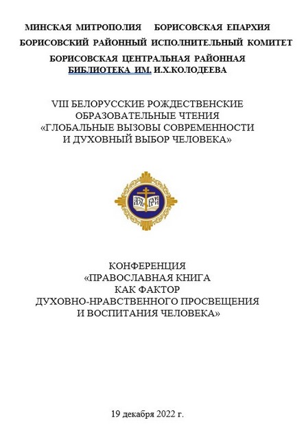446-640-титул.jpg 446-640-титул.jpg