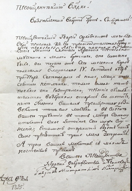 450-Слайд 1.jpg