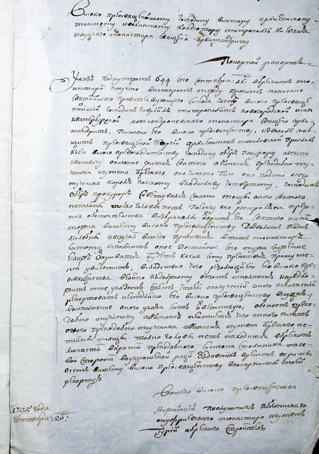 450-Слайд 3.jpg