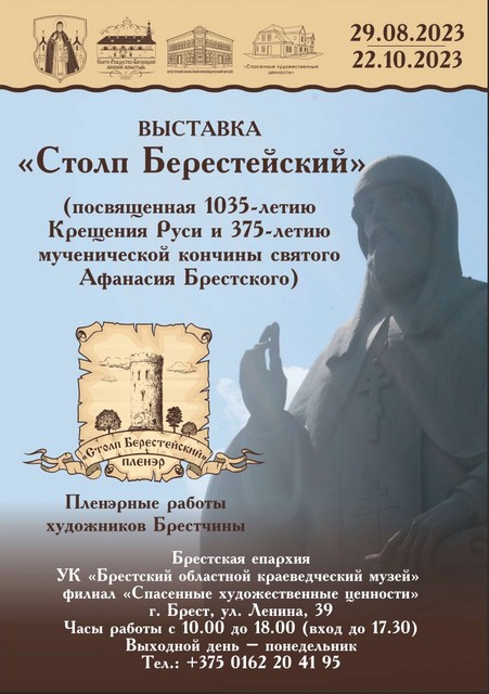451-640-Афиша-Чистое-2.jpg