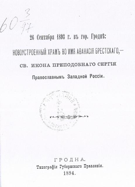 462-640-титул.jpg 462-640-титул.jpg