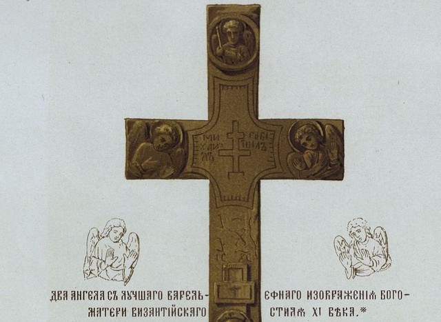 4-640-467-верх-часть-креста.jpg 4-640-467-верх-часть-креста.jpg