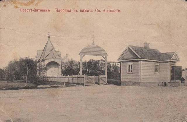 640_417_brest_chasovnya_afanasiy.jpg 640_417_brest_chasovnya_afanasiy.jpg