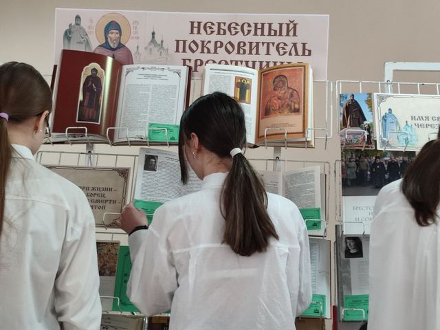 640-480-выставка-книжная-1.jpg