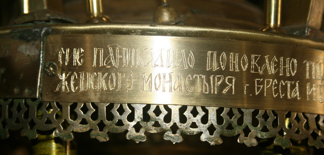 8-640-307-Надпись-новая-IMG_6037.JPG