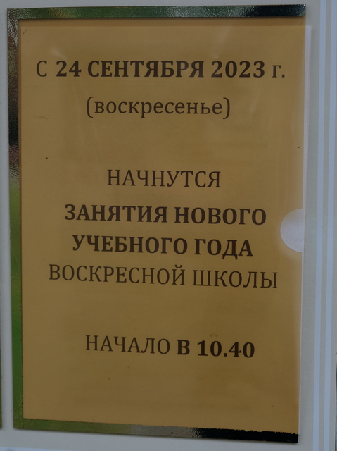 DSCF3860-480.JPG