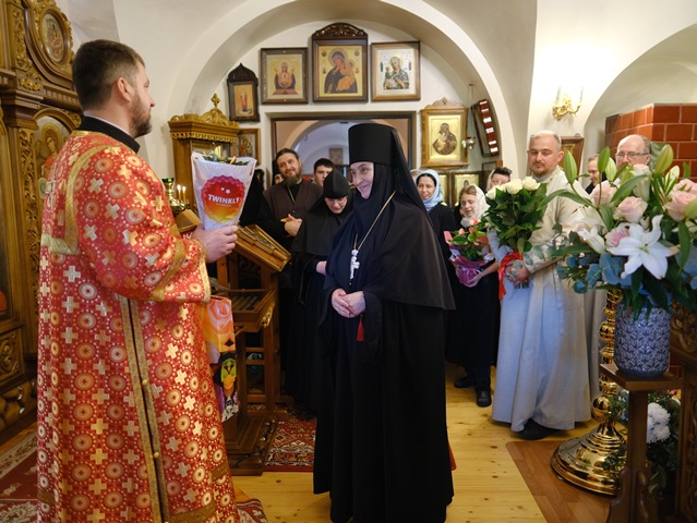 Поздравление с Днем Ангела.JPG
