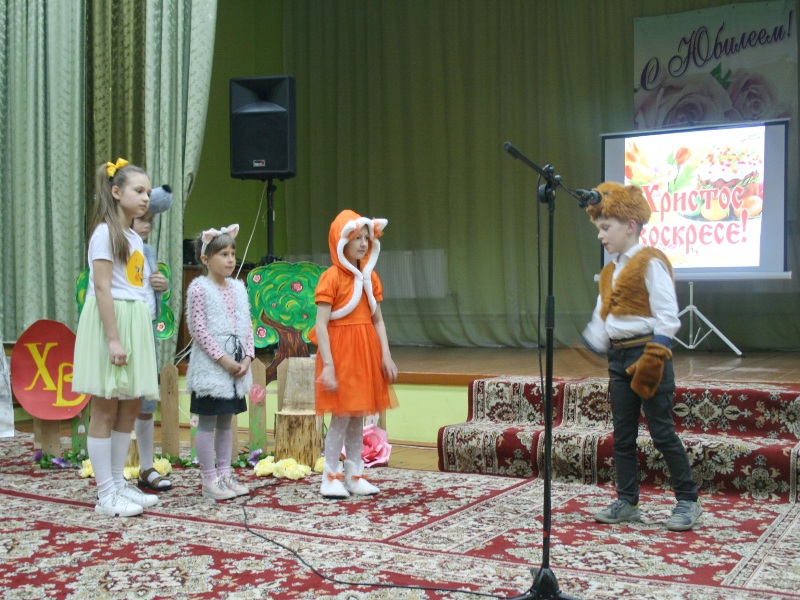 Пасхальное выступление.JPG