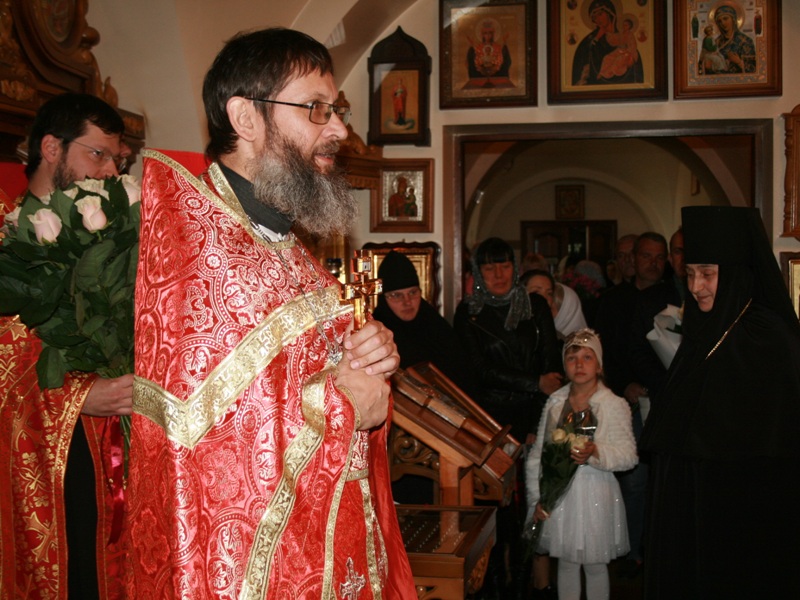 Поздравление с Днем Ангела.JPG