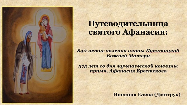 Путеводительница-640-359.jpg Путеводительница-640-359.jpg