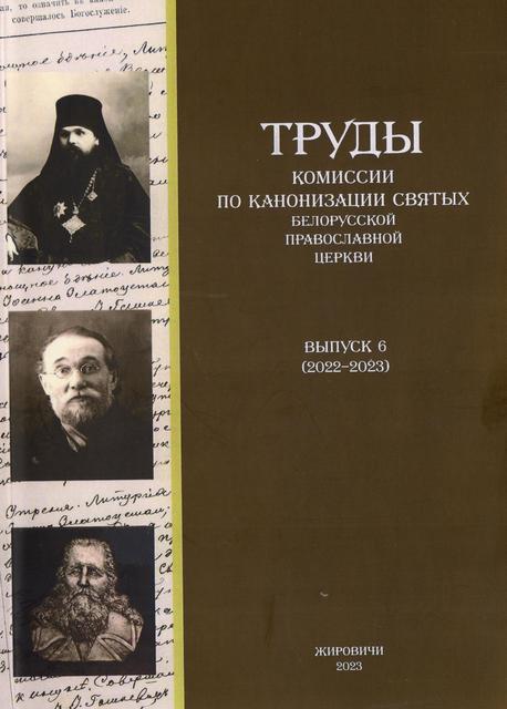 ТКК-458-640- 0001.jpg
