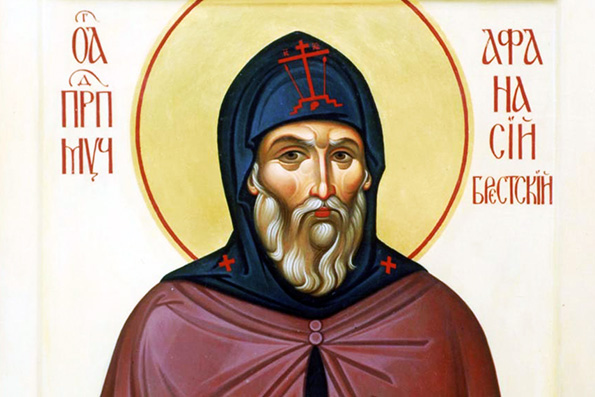 Афанасий Брестский.jpg
