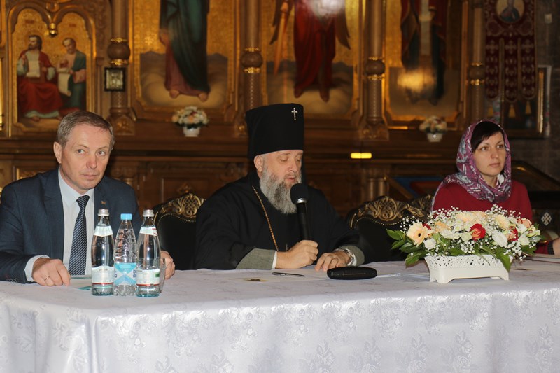 Президиум конференции.JPG