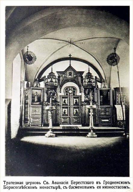 трапезный храм-1893.jpg трапезный храм-1893.jpg