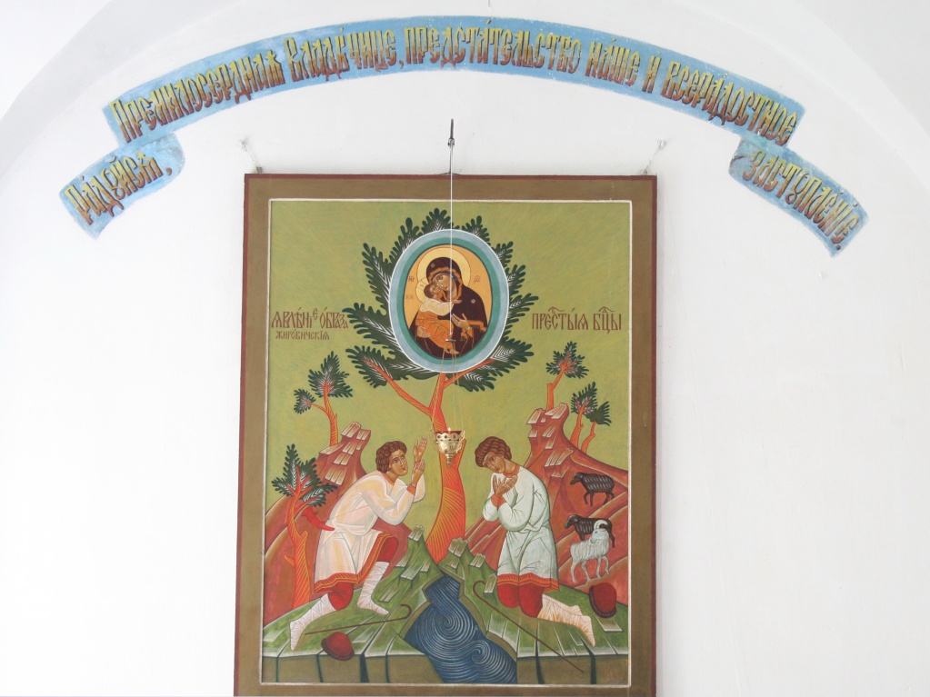 Явление Жировицкой иконы Божией Матери.jpg